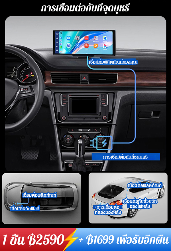 กล้องติดรถยนต์ dvr 4K CAR PLAYสะท้อนหน้าจอได้