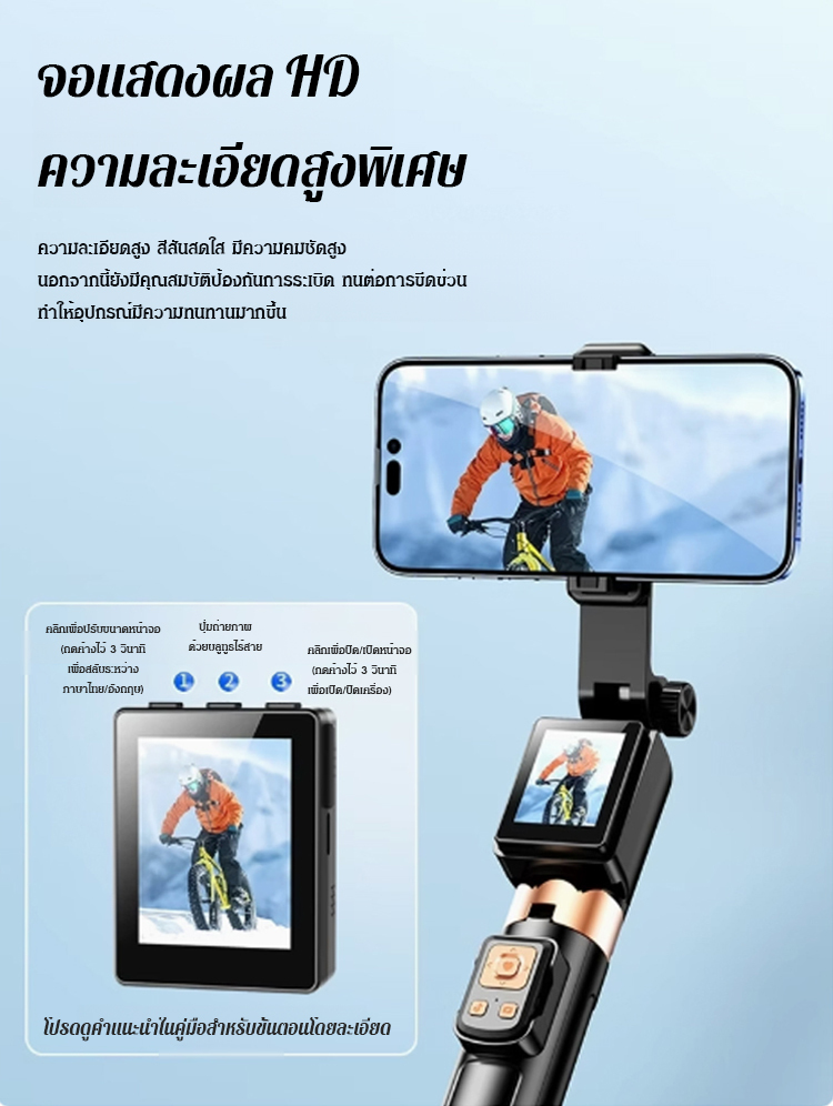 รุ่นใหม่ 2025 ไม้เซลฟี่ขาตั้งกล้องพร้อมฟังก์ชั่นการแคสต์หน้าจอ