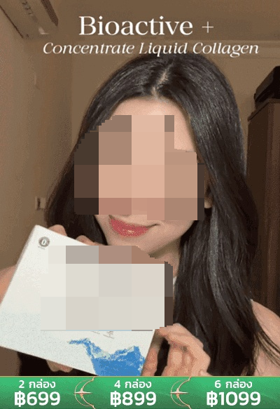 【เผยผิวสวยใหม่ใน 7 วัน!】เครื่องดื่มคอลลาเจนชนิดใหม่