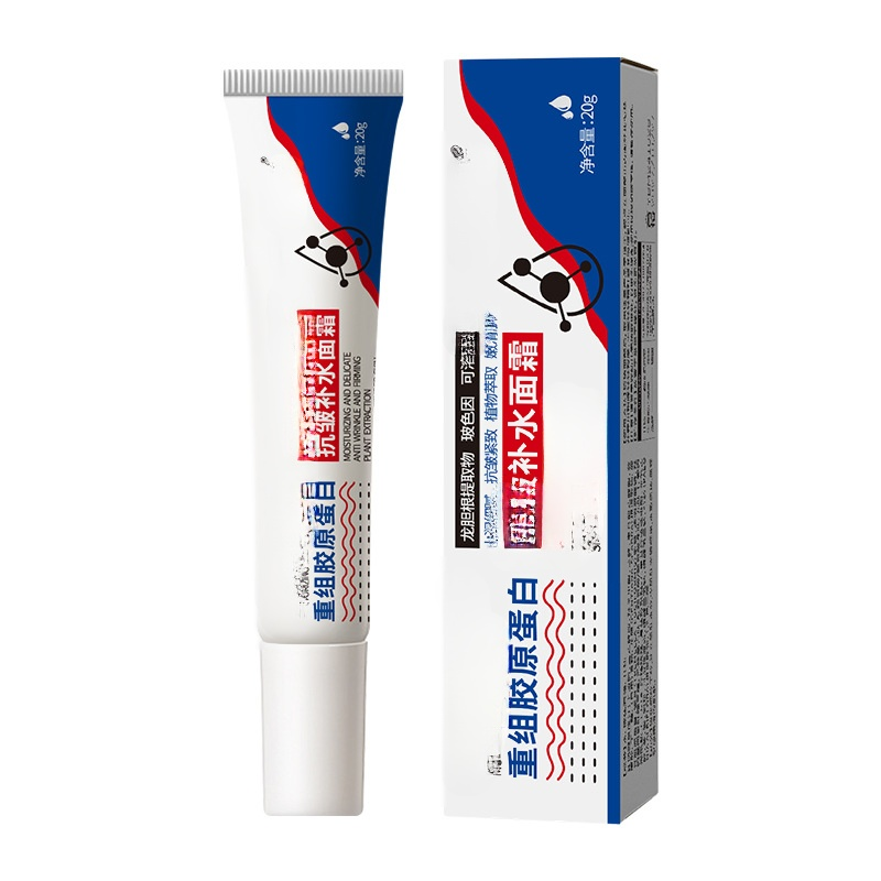 ครีมคอลลาเจนบำรุงผิวกระชับ