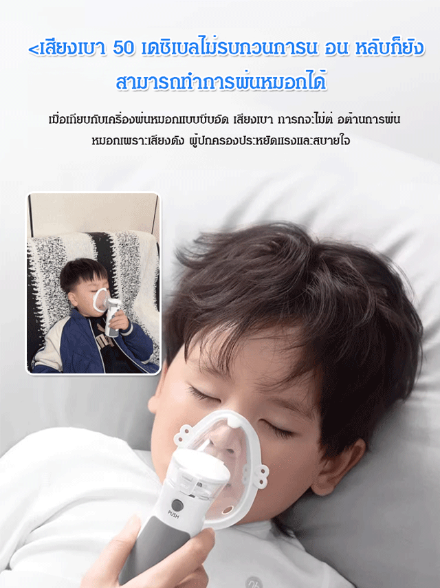 【เงียบประหยัดพลังงาน】เครื่องพ่นหมอกอัลตราโซนิกแบบมือถือสำหรับใช้ในบ้าน