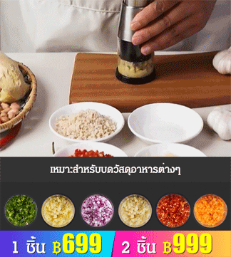 ตัดเร็ว 3 วินาที มือกดตัด