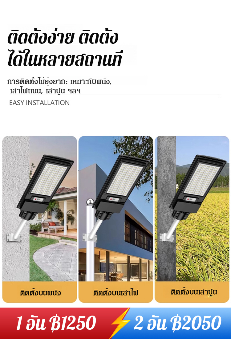 โคมไฟพลังงานแสงอาทิตย์กลางแจ้งรุ่นใหม่
