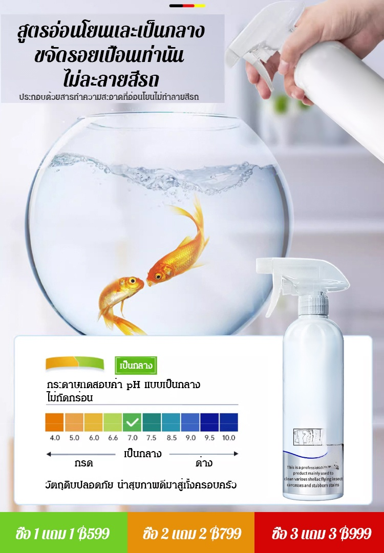  [ขจัดออกในหนึ่งวินาที] สเปรย์ล้างยางมะตอยพิมพ์ออฟเซตทาร์ 500 มล