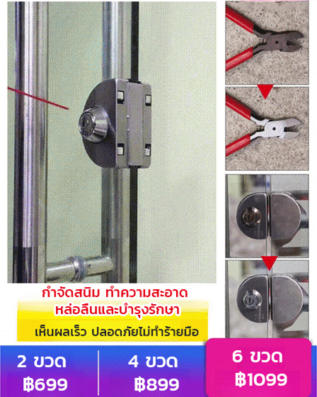 【หล่อลื่นได้ดี】สเปรย์หล่อลื่นป้องกันสนิม