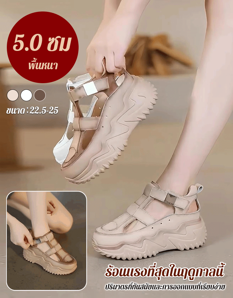 รองเท้าส้นตึกผู้หญิงแบบโปร่งและระบายอากาศ