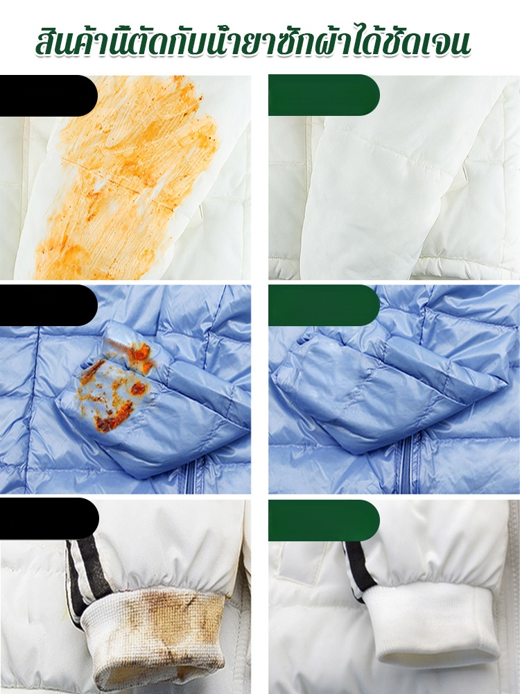 【พลังขจัดคราบ】เกลือระเบิดขจัดคราบเหลืองและฆ่าเชื้อ