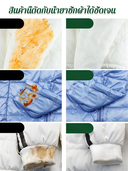 【พลังขจัดคราบ】เกลือระเบิดขจัดคราบเหลืองและฆ่าเชื้อ