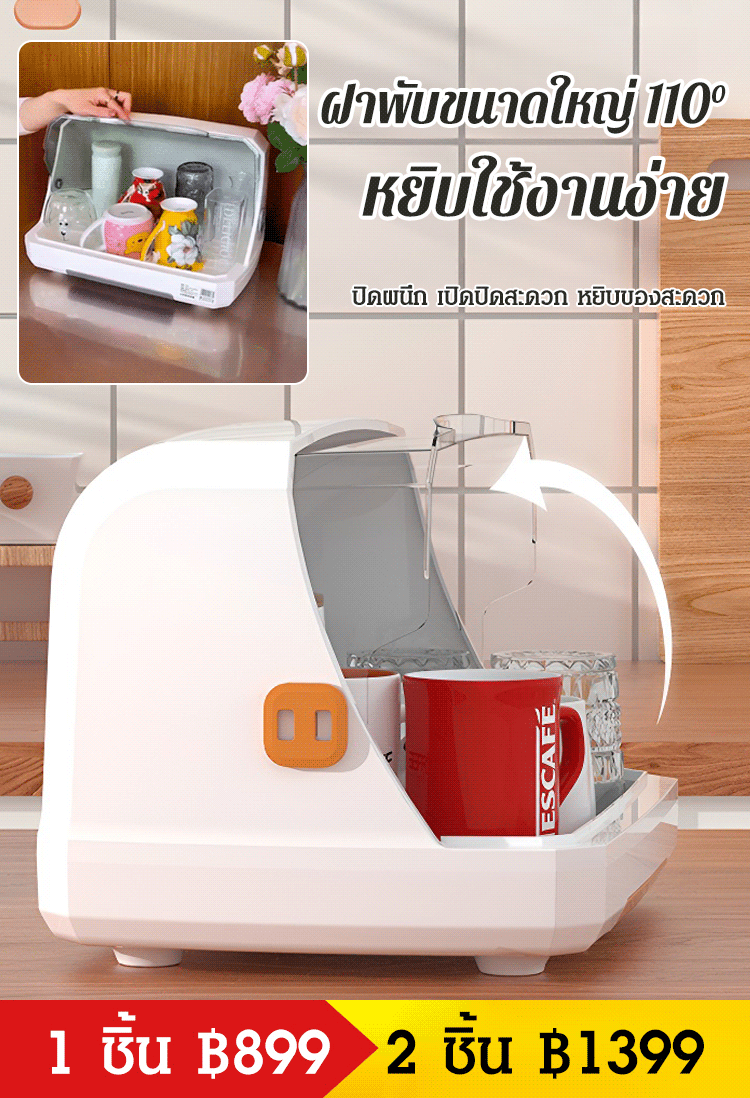กล่องเก็บของบนโต๊ะ