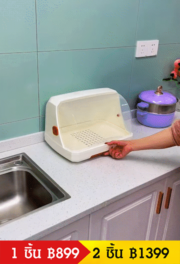 กล่องเก็บของบนโต๊ะ