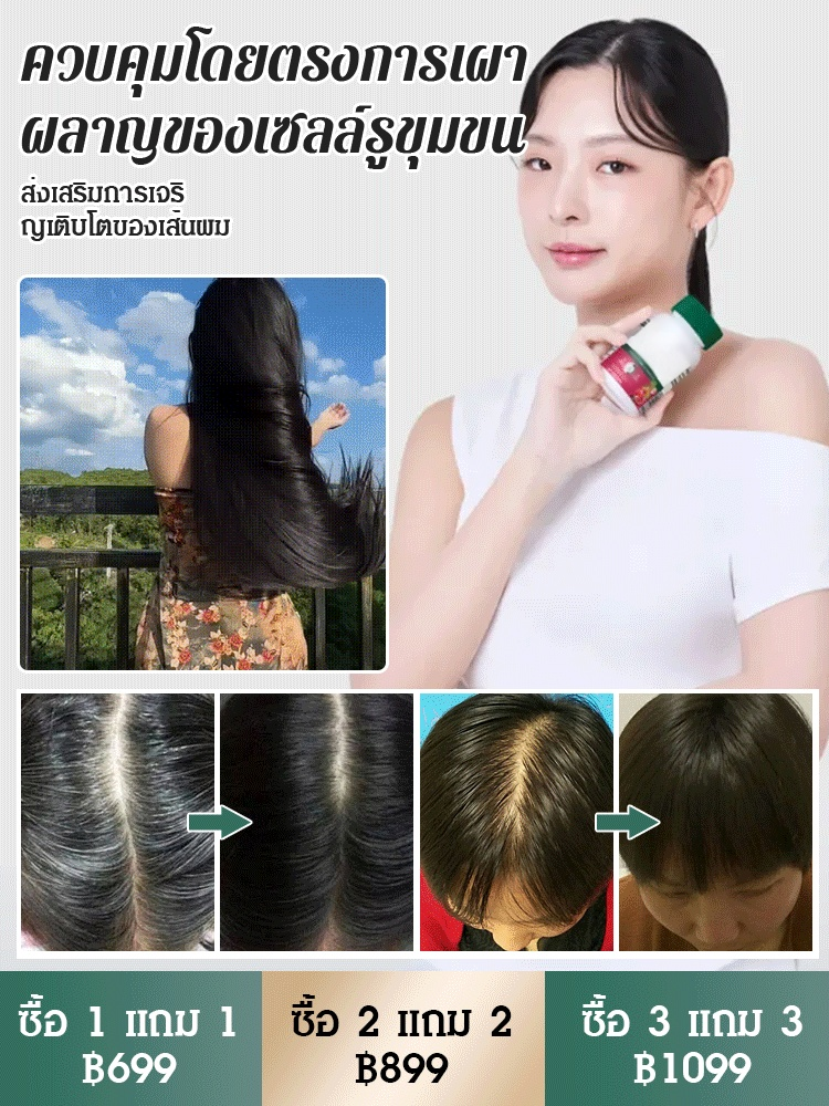 【เสริมธาตุที่จำเป็นต่อร่างกาย】วิตามินสกัดจากพืชบริสุทธิ์