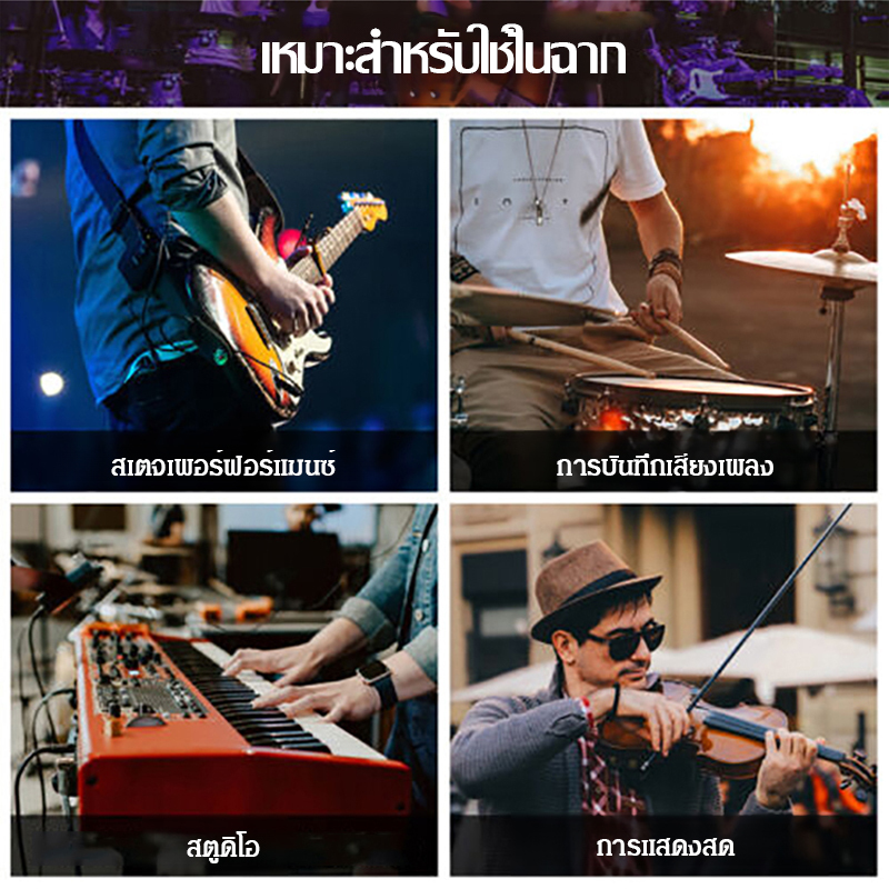 แอมป์ปลั๊กกีตาร์ไฟฟ้ามินิเสียบใช้งานได้ทันที JOYO