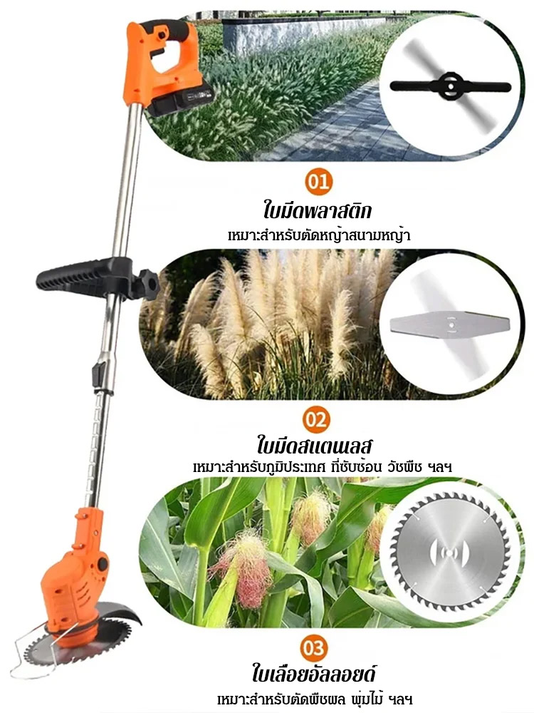 [มอเตอร์ทองแดงเต็ม] เครื่องตัดหญ้ามือถือแบบพกพา