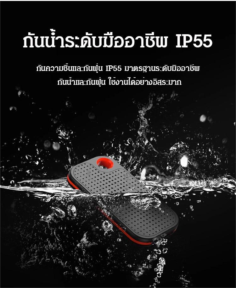 เอสเอสดีแบบพกพา ความเร็วสูง