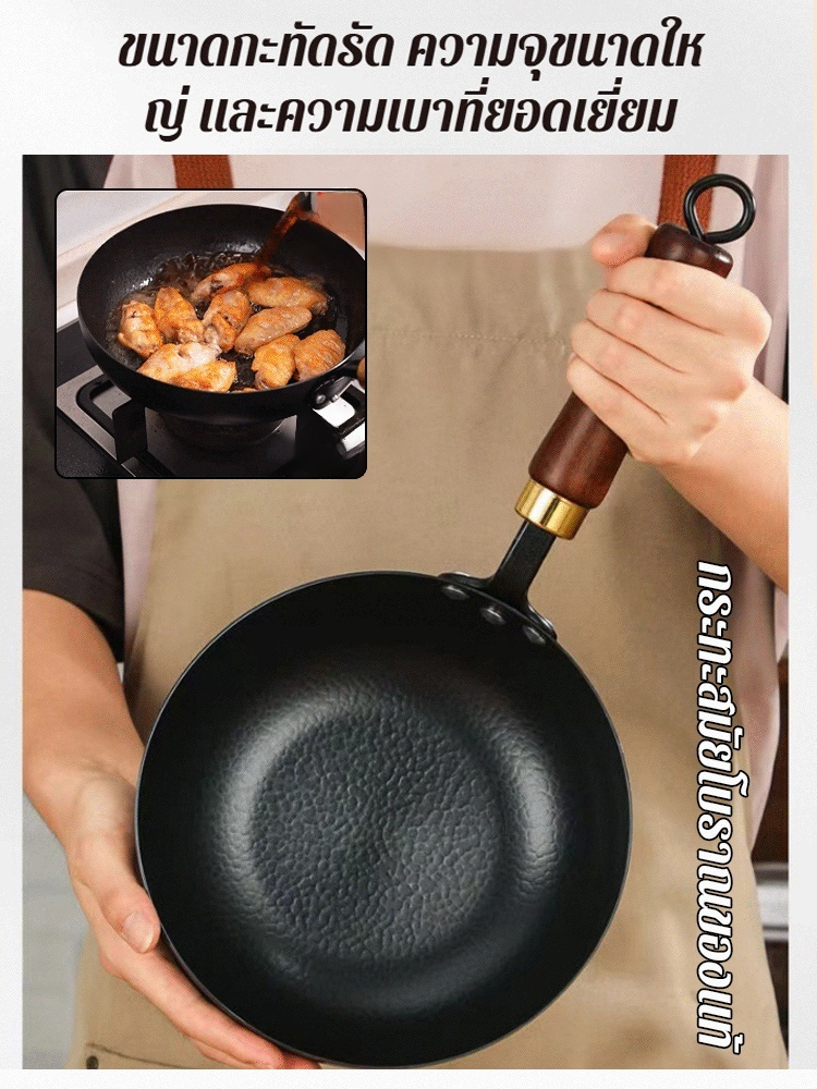 กระทะสมัยโบราณของแท้ กระทะเหล็กปรุงสุกปลอมแปลงด้วยมือโดยไม่เคลือบผิว