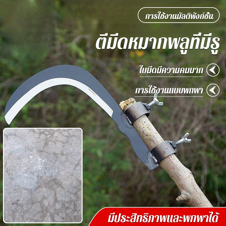 มีดหั่นหมากเหล็กแมงกานีสขนาดใหญ่