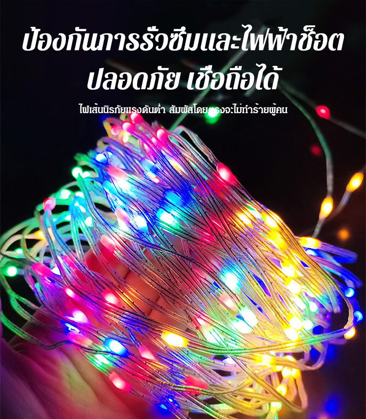 ไฟเส้นประดับ LED แบบนุ่ม