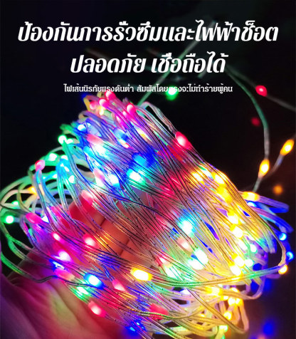 ไฟเส้นประดับ LED แบบนุ่ม