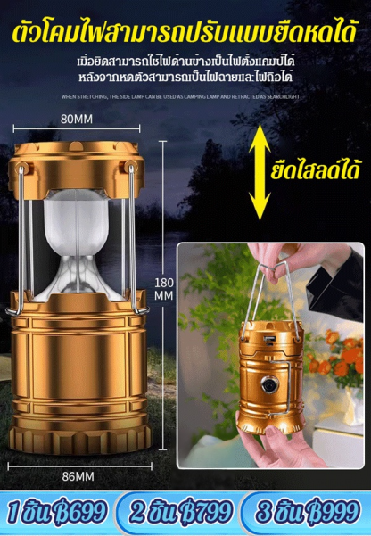 โคมไฟพลังงานแสงอาทิตย์มัลติฟังก์ชั่นกันน้ำ
