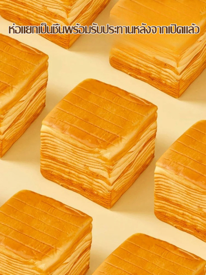 เปลี่ยนหน้ามิลค์เฟอโทสต์นม