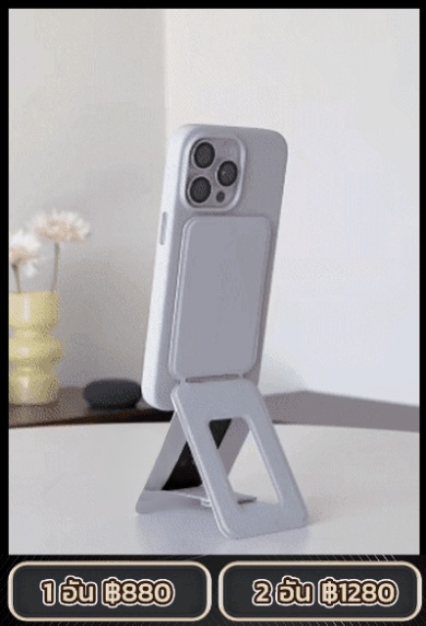 ขาตั้งโทรศัพท์มือถือแม่เหล็กพับได้อเนกประสงค์