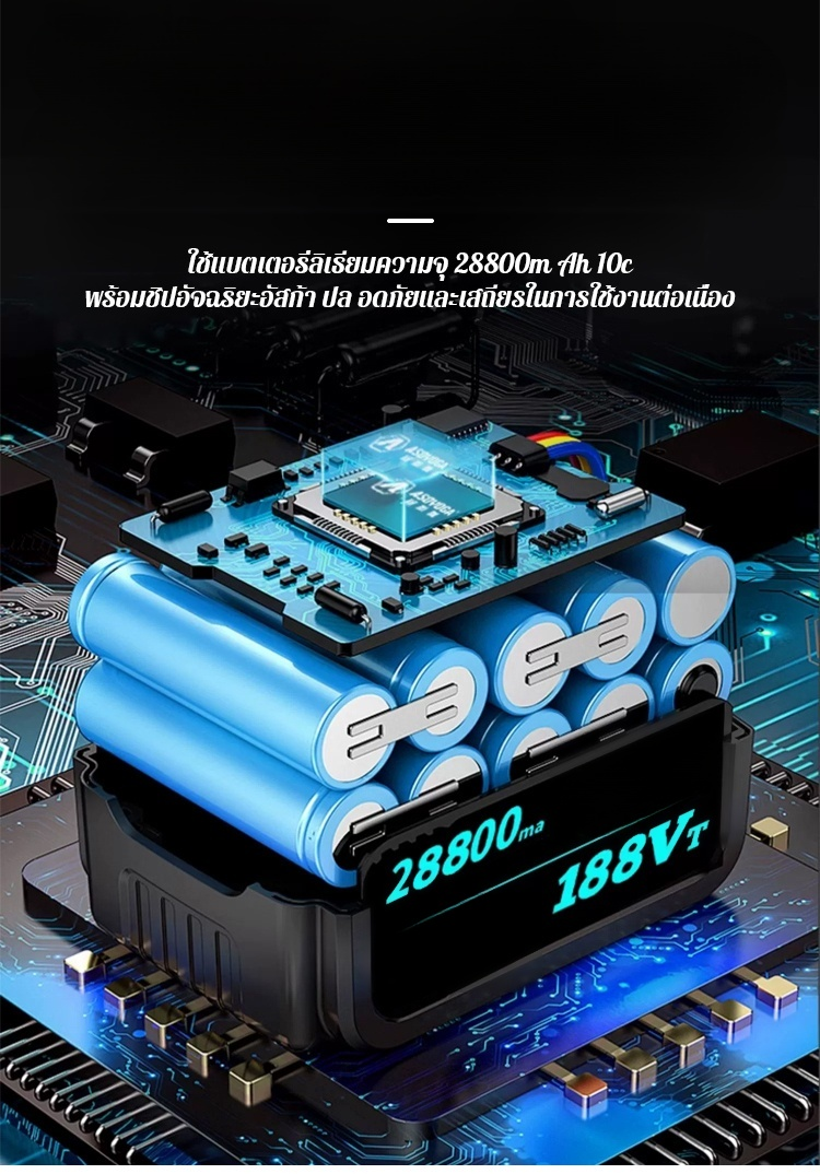 翻译件-JC-【超大功率】锂电抽油泵-1244572-系统_13.jpg