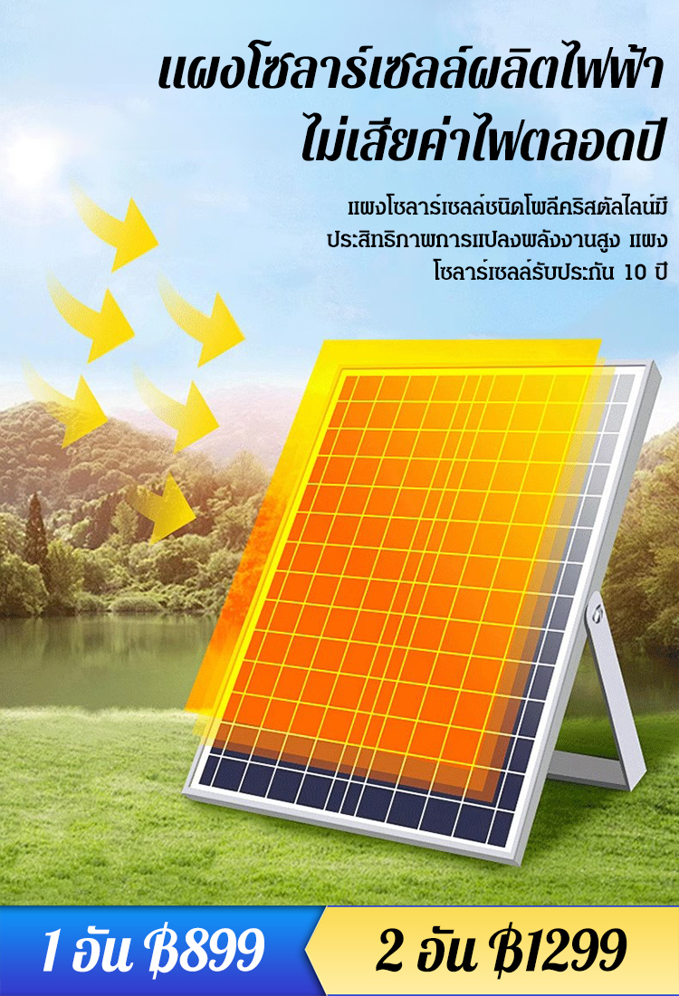 【ออกซิเจนทั้งวันทั้งคืนไม่ขาด】ปั๊มออกซิเจนพลังงานแสงอาทิตย์สำหรับตู้ปลา