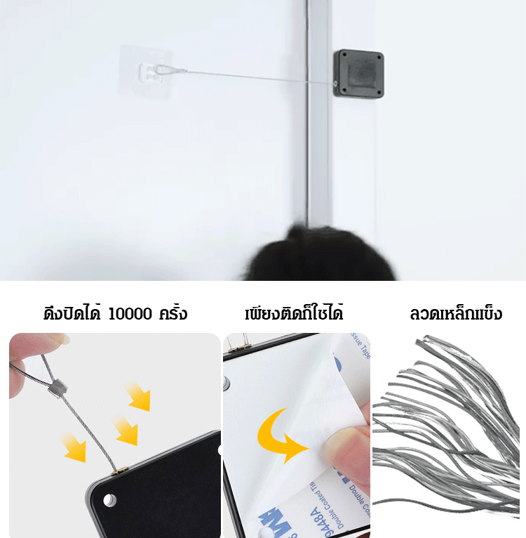 ที่ปิดประตูเด้งกลับอัตโนมัติ