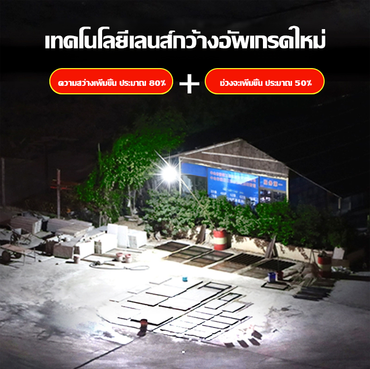 ไฟสวนเซ็นเซอร์พลังงานแสงอาทิตย์
