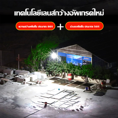 ไฟสวนเซ็นเซอร์พลังงานแสงอาทิตย์