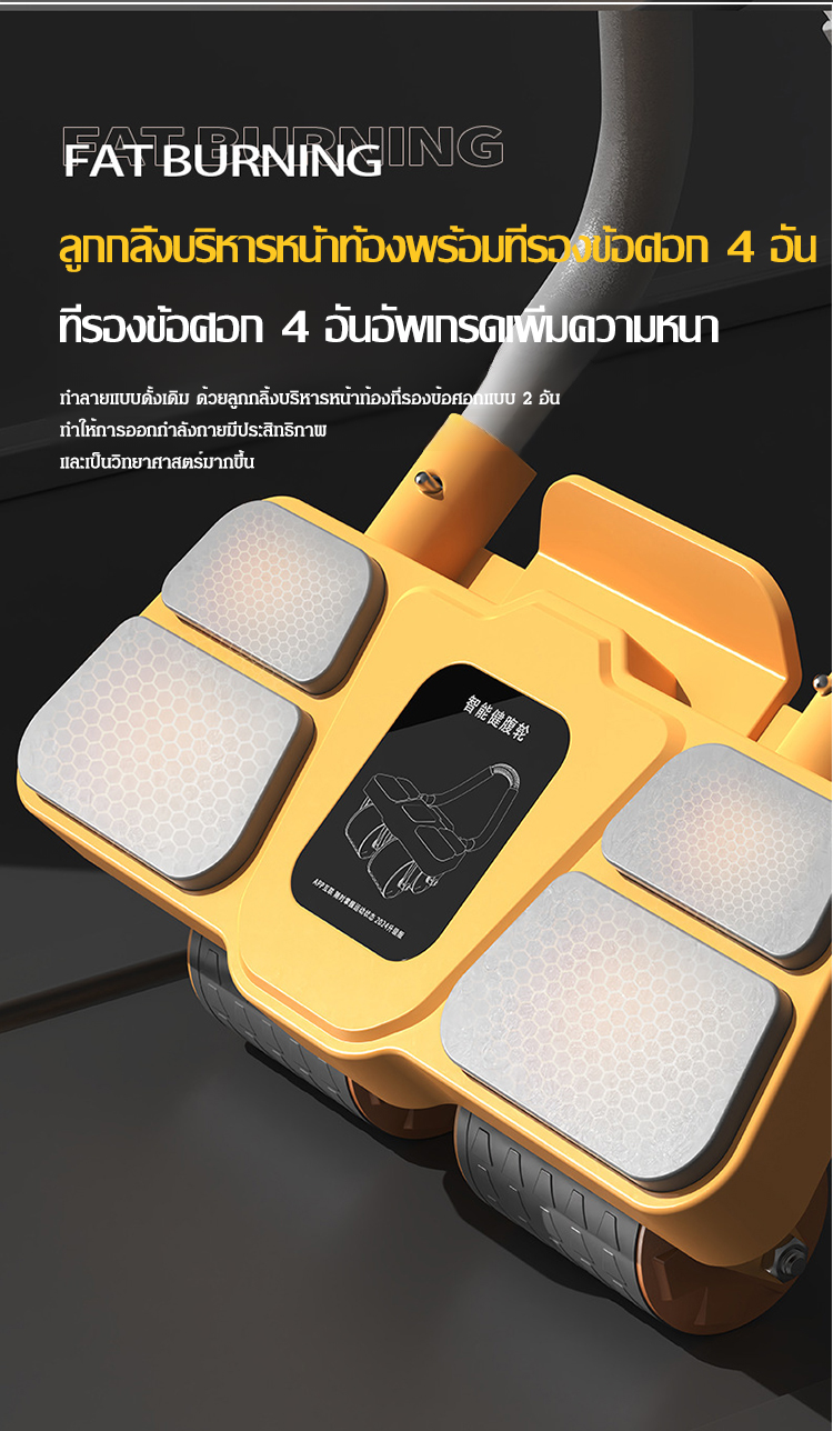翻译件-FM-自动回弹四轮健腹轮+瑜伽垫-1195437_07.jpg