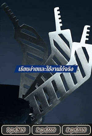 เครื่องมือพกพาอเนกประสงค์