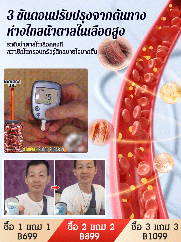 【อินซูลินธรรมชาติ】อินทผาลัมธรรมชาติแบบไร้สาร