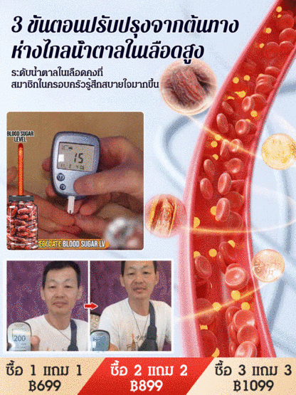 【อินซูลินธรรมชาติ】อินทผาลัมธรรมชาติแบบไร้สาร