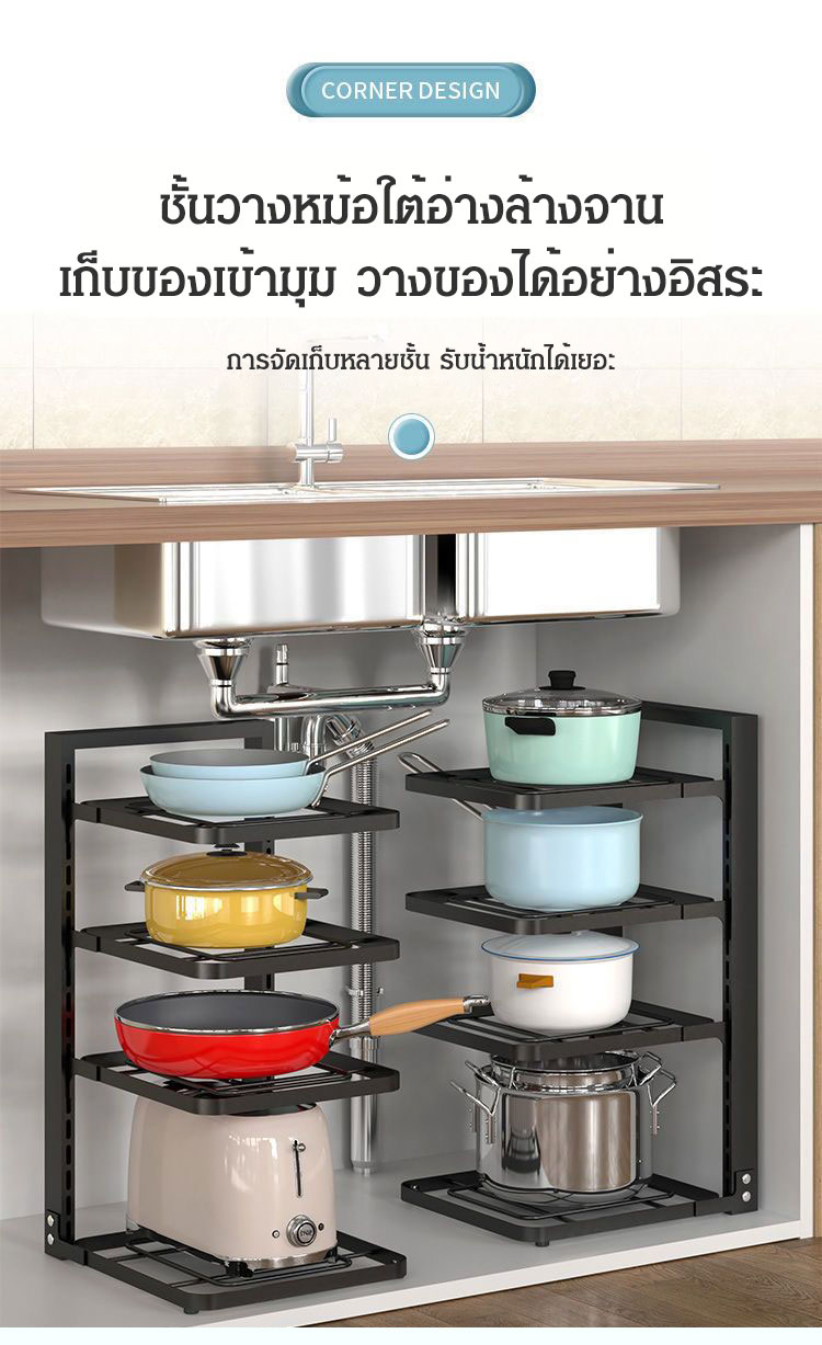 专放锅具收纳置物架_01.jpg
