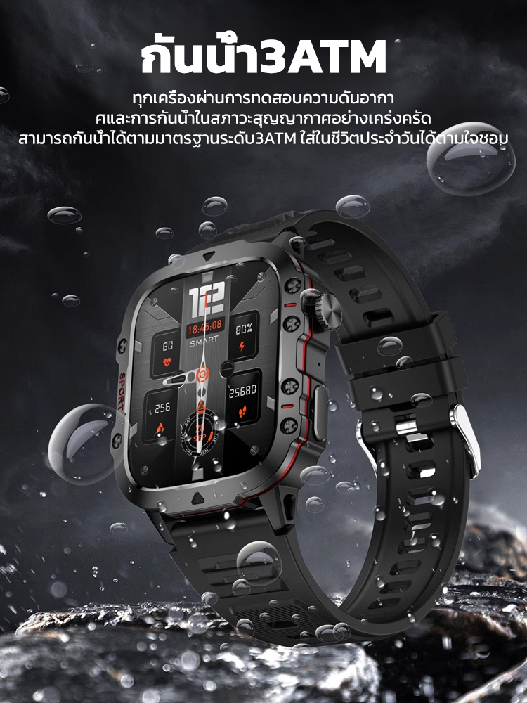 นาฬอกาข้อมือสมาร์ทไฟฉายกีฬากลางแจ้งแบบชาร์จแบตไร้สาย