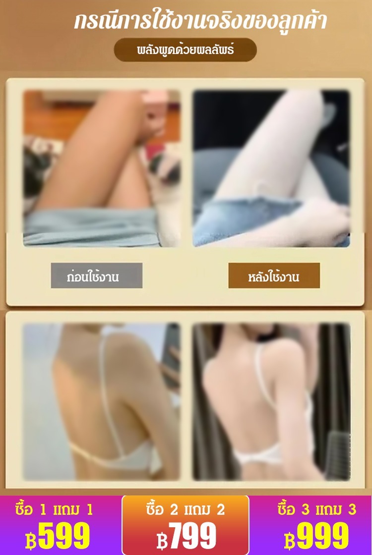 เจลอาบน้ำบำรุงผิวกลิ่นหอม HB