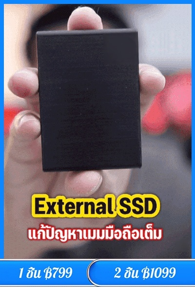 ฮาร์ดดิสก์แบบพกพา SSD ขนาดเล็ก องค์ประกอบใหม่ SE