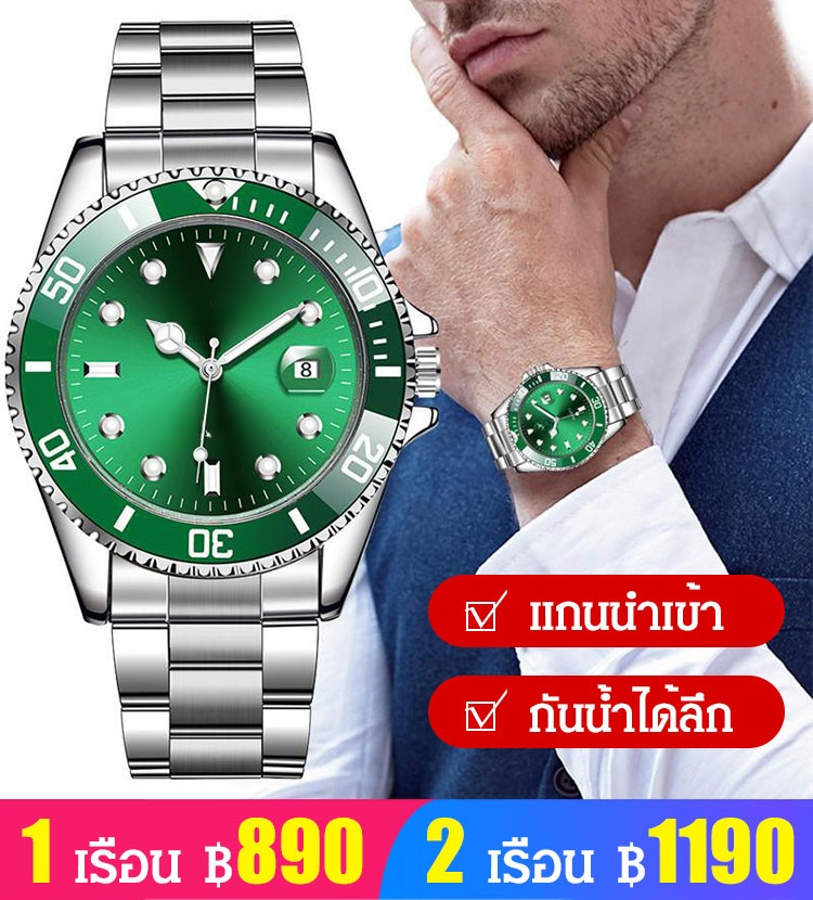 นาฬิกาเชิงกล Green Water Ghost