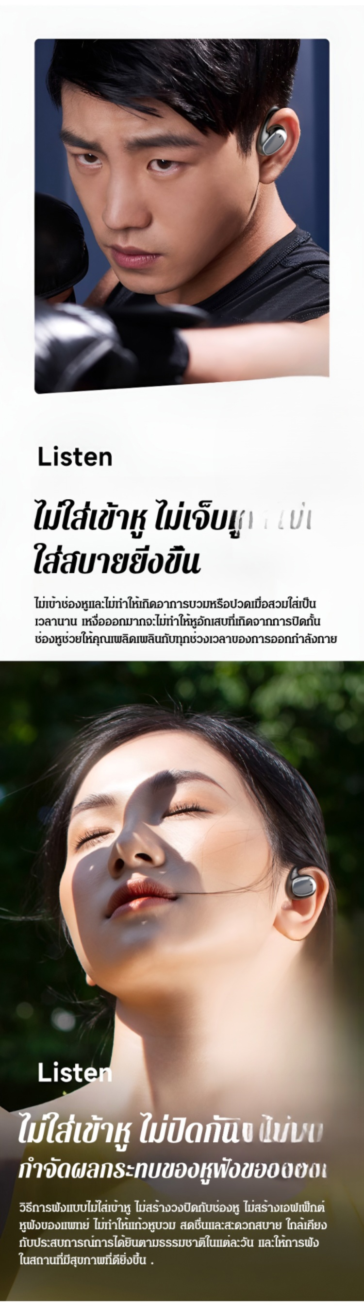 泰语_10.jpg