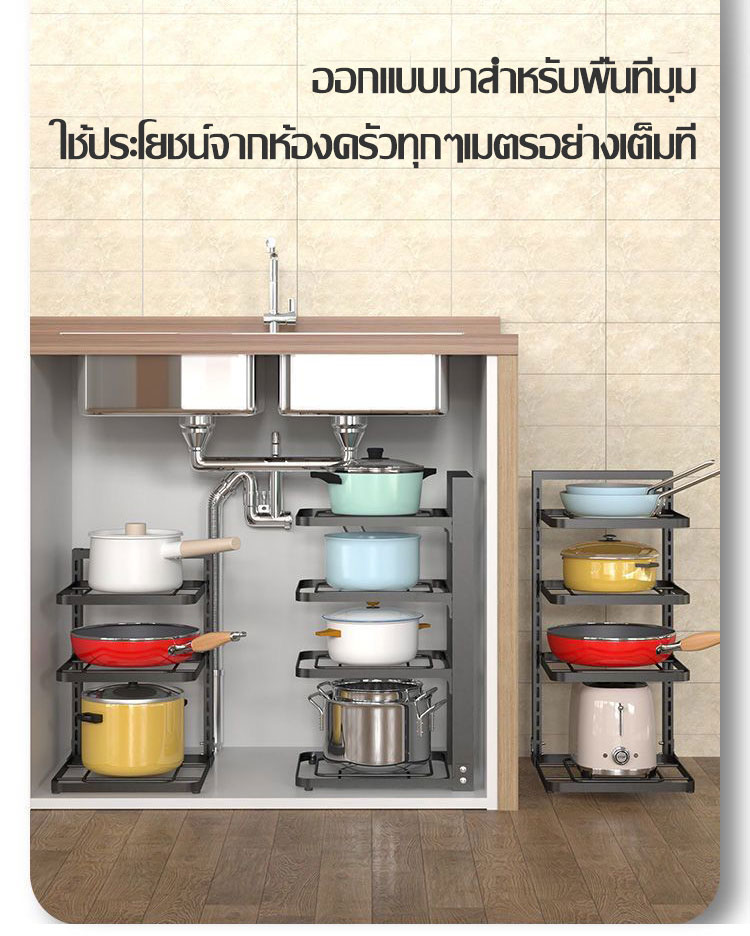 专放锅具收纳置物架_08.jpg