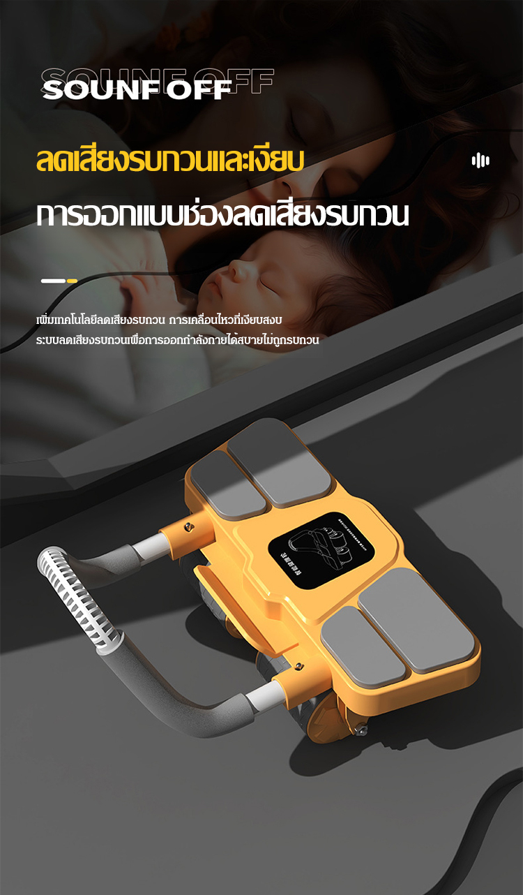 翻译件-FM-自动回弹四轮健腹轮+瑜伽垫-1195437_10.jpg