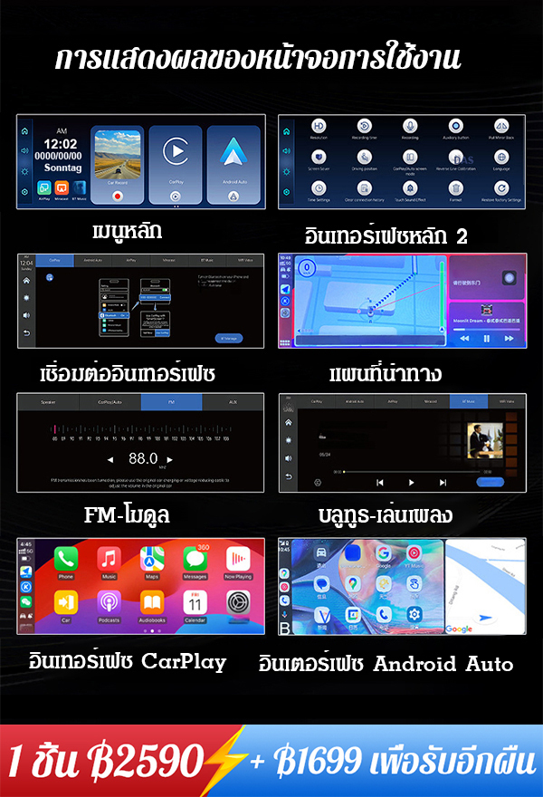 กล้องติดรถยนต์ dvr 4K CAR PLAYสะท้อนหน้าจอได้