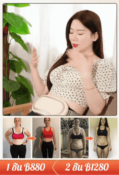 【สร้างหุ่นดี】เครื่องนวดสลายไขมันหน้าท้อง