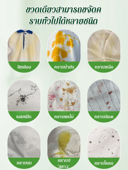 【พลังขจัดคราบ】เกลือระเบิดขจัดคราบเหลืองและฆ่าเชื้อ