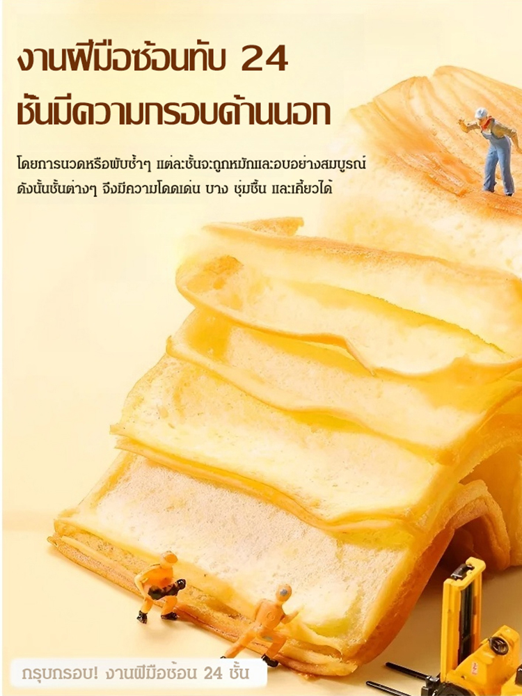 เปลี่ยนหน้ามิลค์เฟอโทสต์นม