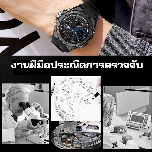 นาฬิกาข้อมือเรืองแสงมีไฟLEDมัลติฟังก์ชั่นSANDR