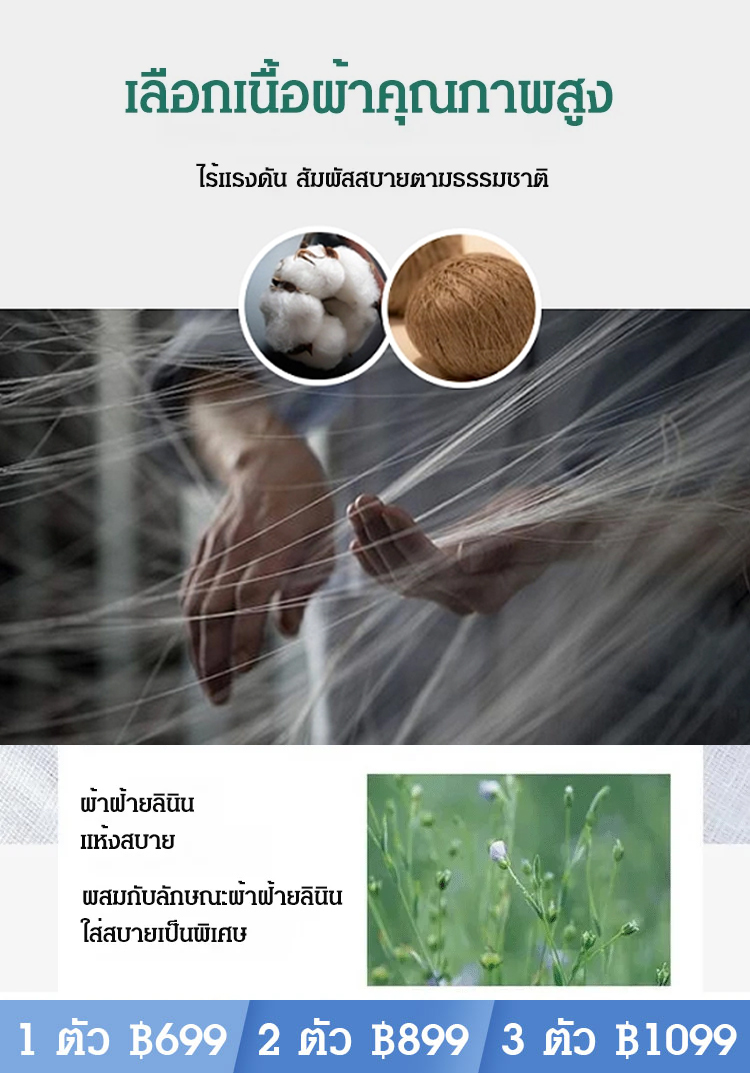 ลายสก็อต ปกปิดหน้าท้อง ไซส์ใหญ่ รุ่นใหม่