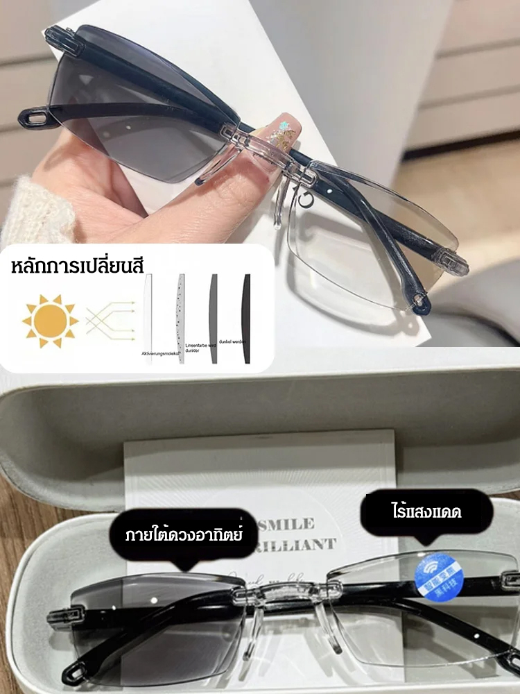 แว่นสายตายาวป้องกันแสงสีฟ้าเปลี่ยนสีได้