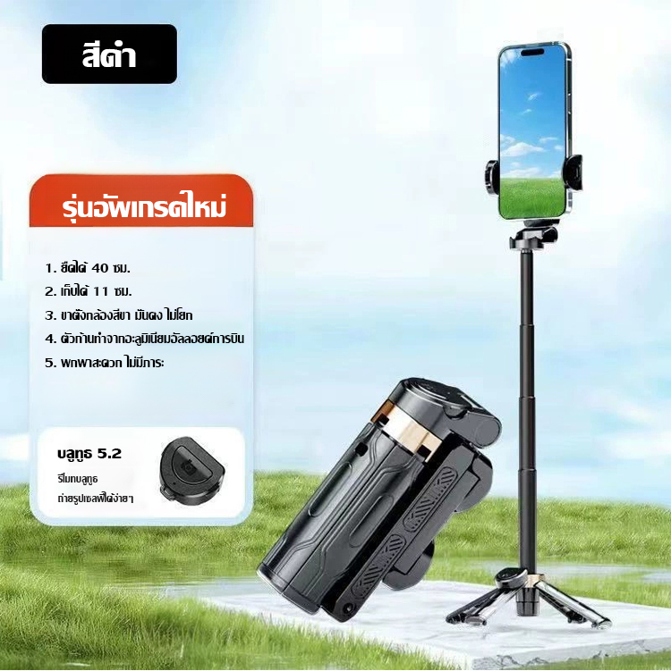 ไม้เซลฟี่มินิ